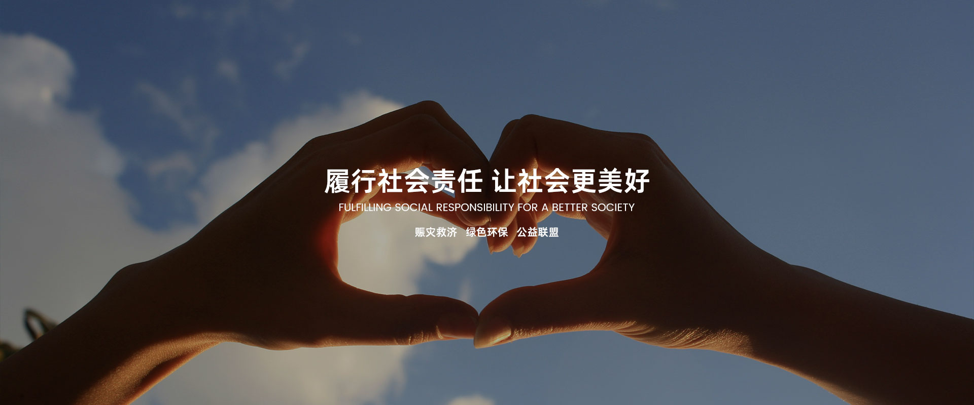 智博体育在线app官网