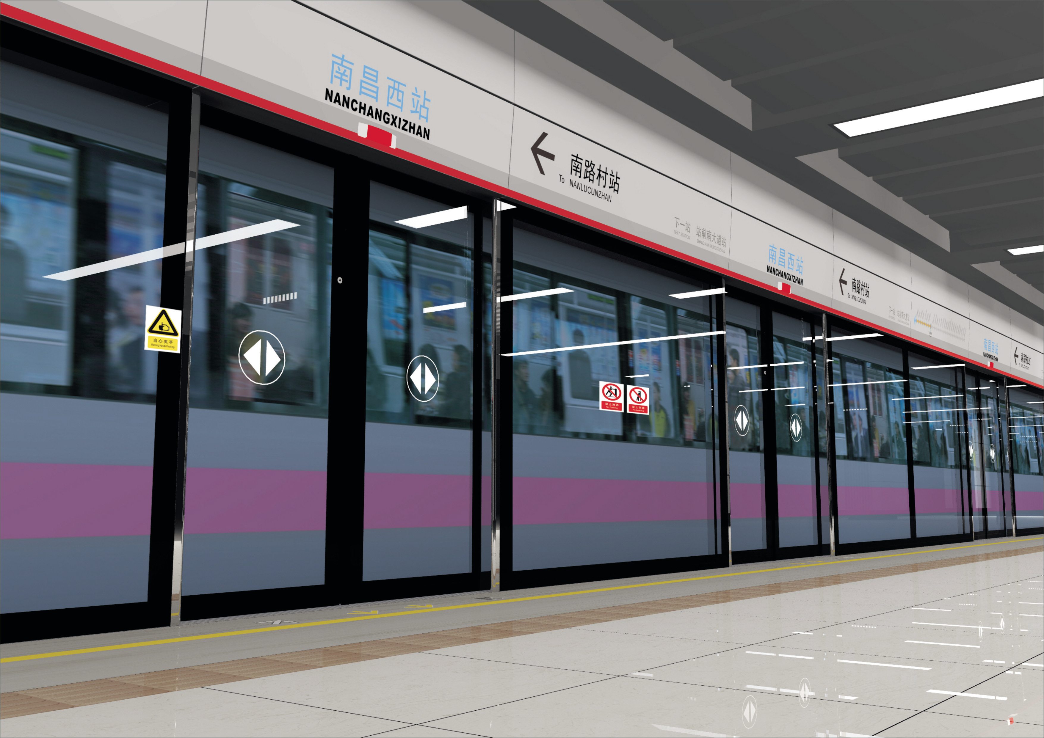 智博体育在线app官网分别中标南昌、昆明地铁屏蔽门项目