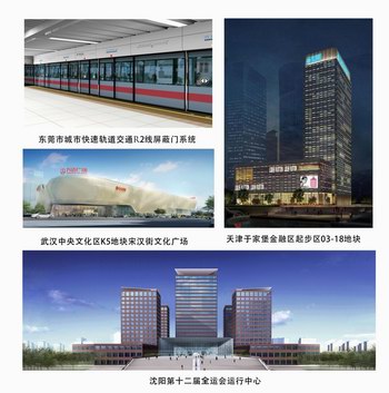 金风送爽 智博体育在线app官网一月新增订单3.28亿