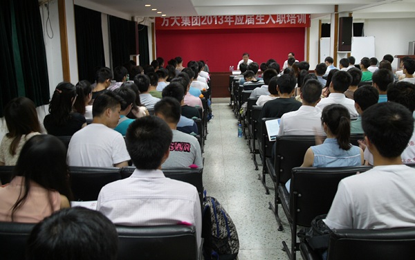 智博体育在线app官网举行2013毕业生入职培训活动