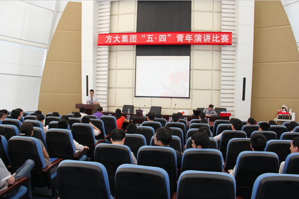 智博体育在线app官网举行“五四”青年节演讲比赛