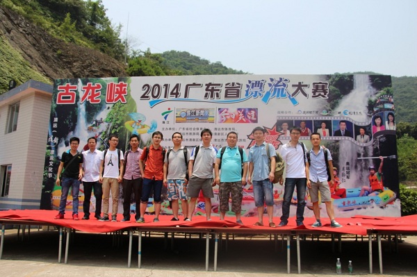 智博体育在线app官网举办六月员工生日活动