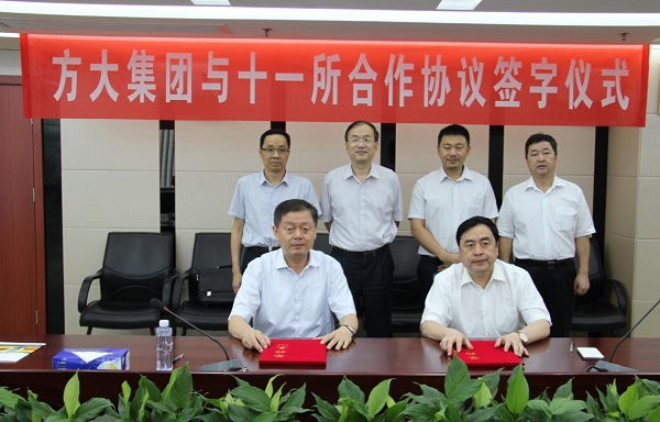 智博体育在线app官网签署新能源光伏项目合作框架协议