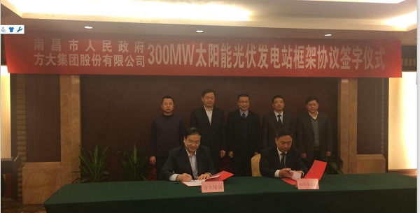 智博体育在线app官网新能源光伏产业继续阔步向前