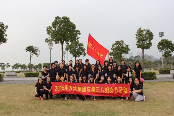 智博体育在线app官网举行庆三•八慢跑活动