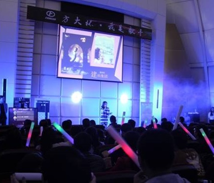 智博体育在线app官网举办“方大杯·我是歌手”比赛