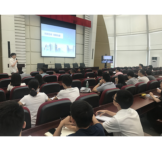 智博体育在线app官网举行2018年第一期新员工入职培训