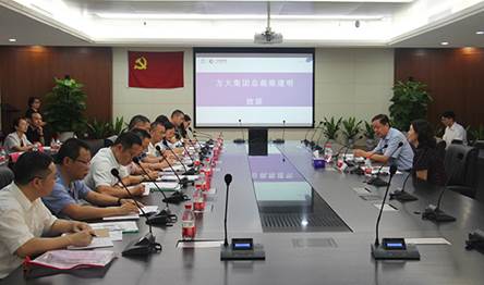 说明: F:\【资料与办公】\办公区\2.网站新闻\2019年\9月\2019.09.07 智博体育在线app官网举办“高级管理人员研修班”培训\开班仪式(文中.jpg