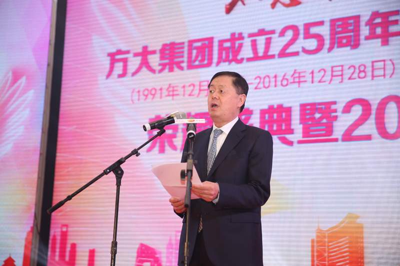 智博体育在线app官网2017年新春晚会精彩举行