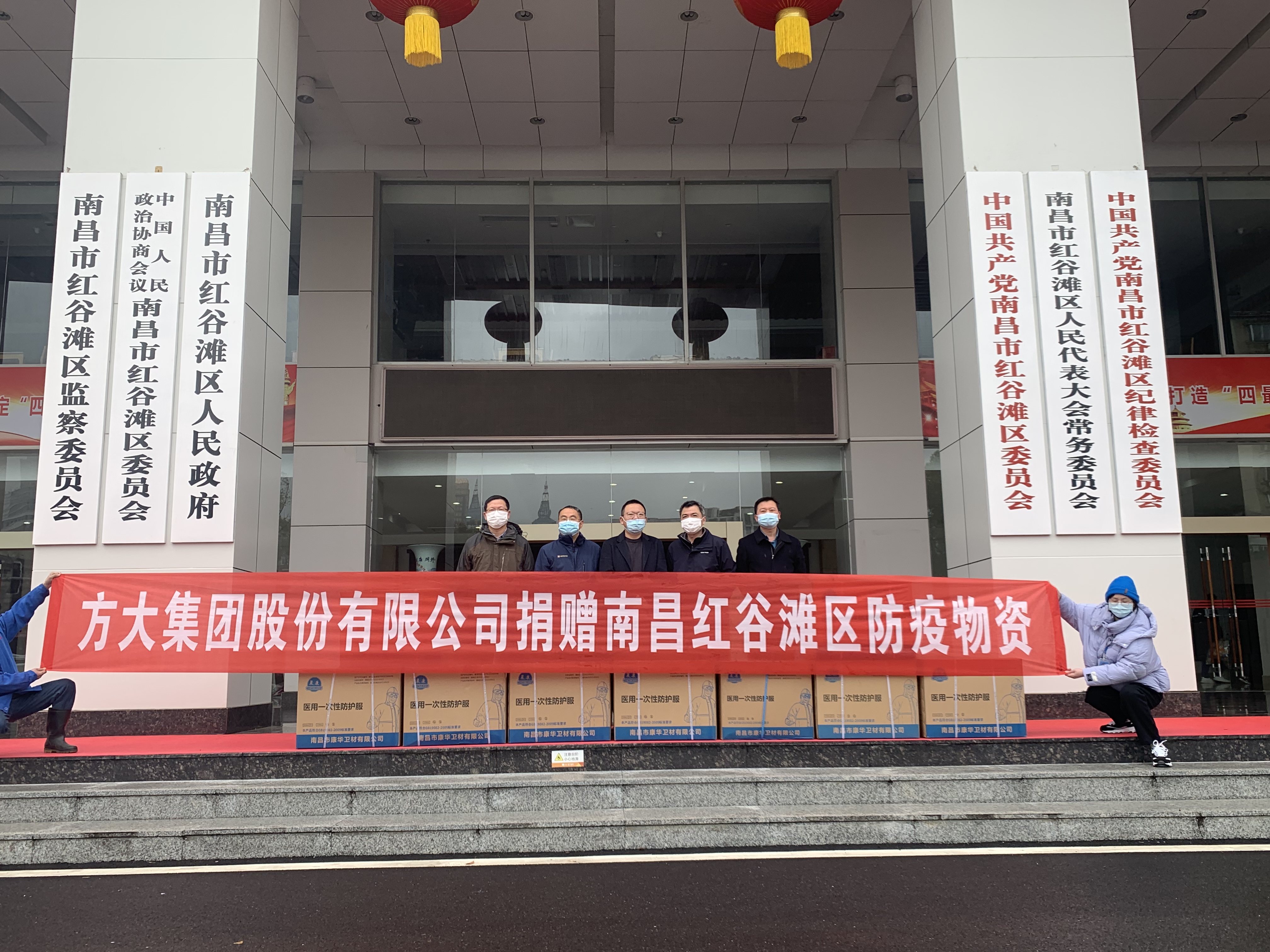 “疫”不容辞！ 智博体育在线app官网向南昌市捐赠防疫物资助力抗疫