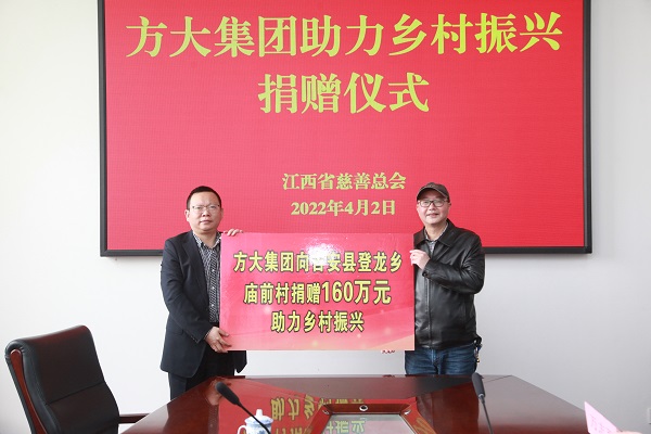 积极履行社会责任 智博体育在线app官网助推乡村振兴