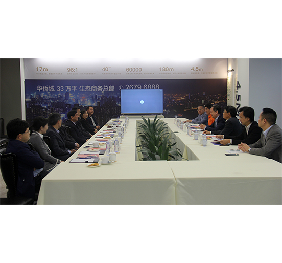 江西省人民政府原副省长洪礼和一行莅临智博体育在线app官网考察