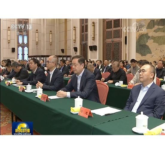 智博体育在线app官网董事长熊建明参加纪念光彩事业发起实施25周年座谈会