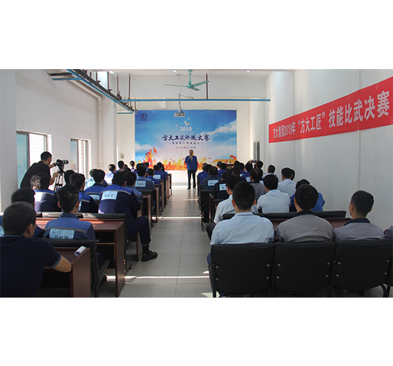 智博体育在线app官网举办2019年“方大工匠”技能比武暨金牌项目管理人员评选大赛