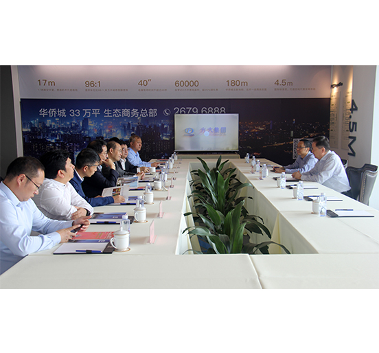 新华社副社长严文斌一行莅临智博体育在线app官网调研