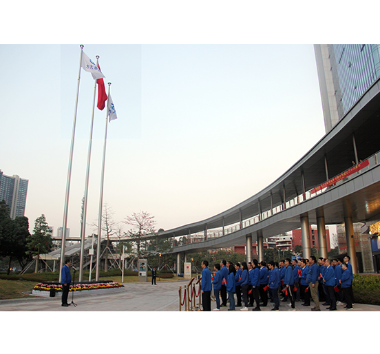 智博体育在线app官网举办系列活动庆祝成立二十八周年