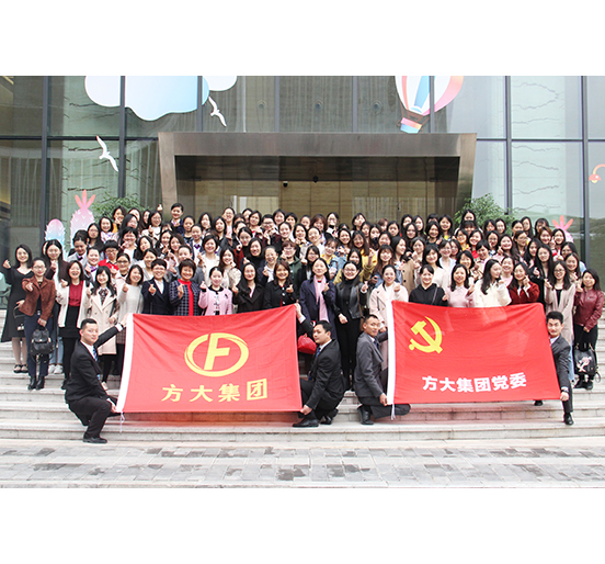 智博体育在线app官网开展“三八”妇女节多彩活动