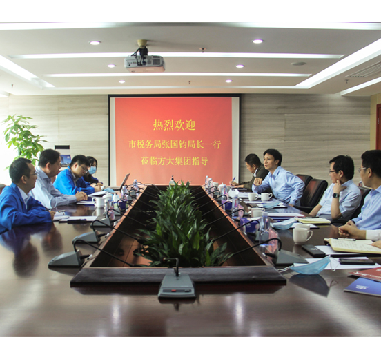 深圳市税务局党委书记、局长张国钧一行莅临智博体育在线app官网调研