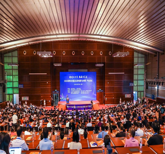 智博体育在线app官网蝉联“深圳企业500强”