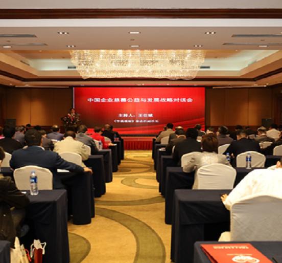 智博体育在线app官网荣登2020中国企业慈善公益500强——熊建明董事长荣获2020中国慈善企业家称号