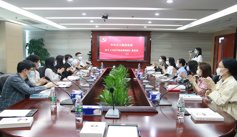 喜迎党的二十大|智博体育在线app官网党委开展《习近平谈治国理政》第四卷专题学习活动