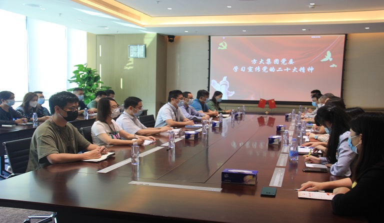 智博体育在线app官网党委开展党的二十大精神主题学习活动 