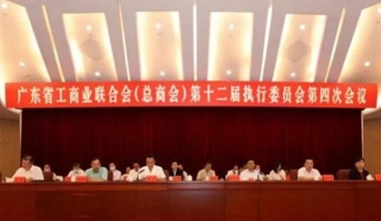 智博体育在线app官网荣获“广东省抗击新冠肺炎疫情突出贡献民营企业”称号