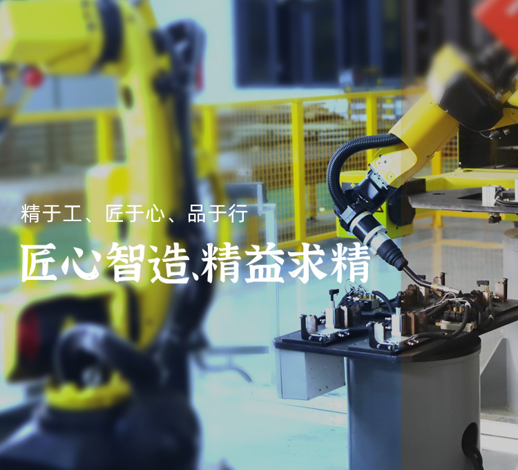 智博体育在线app官网