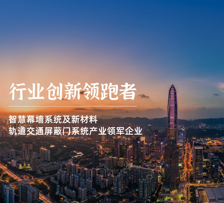 智博体育在线app官网