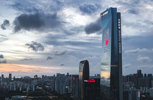 深圳·汉京中心 深圳·汉京中心