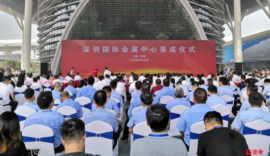 智博体育在线app官网助力深圳国际会展中心落成，献礼新中国成立70周年