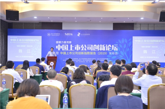 智博体育在线app官网列2018中国上市公司创新指数500强第12位