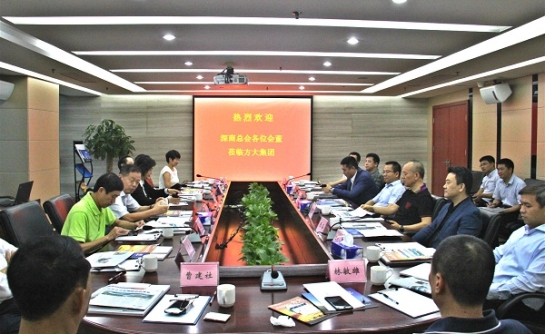 深商总会企业家来智博体育在线app官网座谈交流