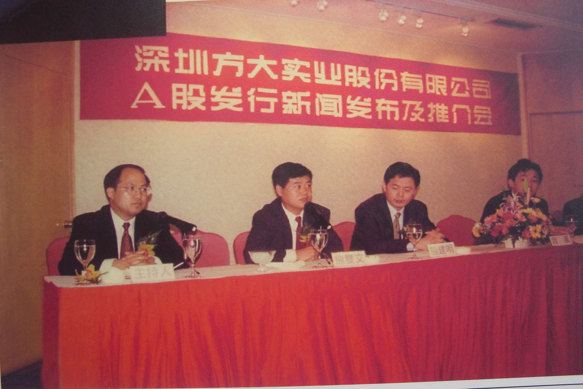 智博体育在线app官网