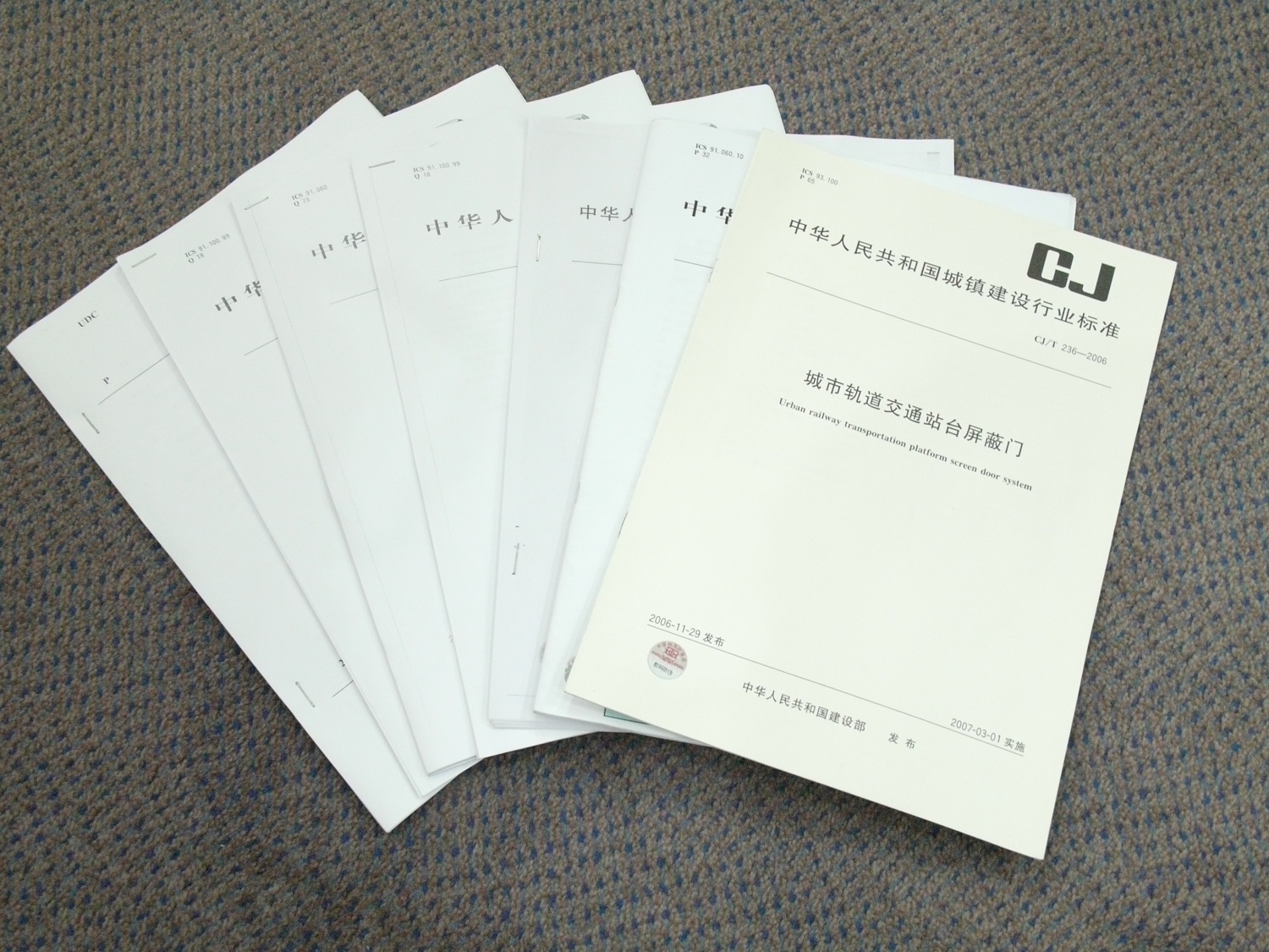 智博体育在线app官网