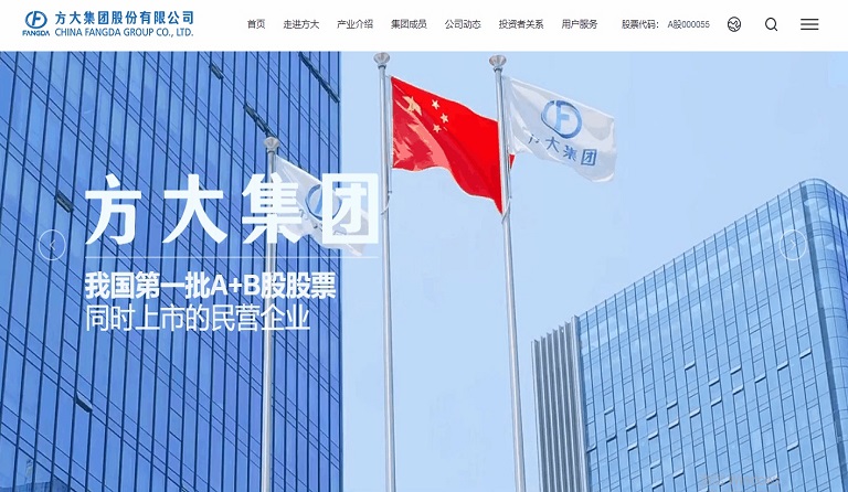 智博体育在线app官网全新官方网站正式上线