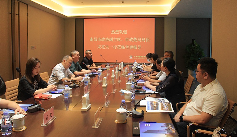 南昌市政协党组成员、副主席，市政数局局长宋亮生一行莅临智博体育在线app官网考察调研