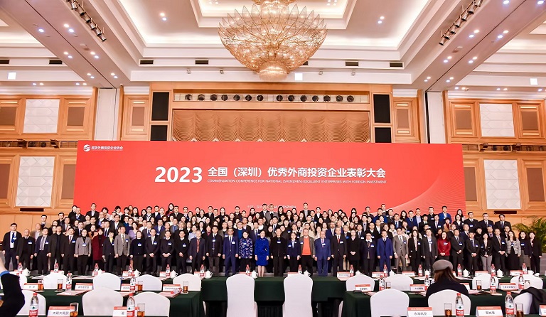 智博体育在线app官网蝉联全国（深圳）优秀外商投资企业十大纳税额企业等系列荣誉