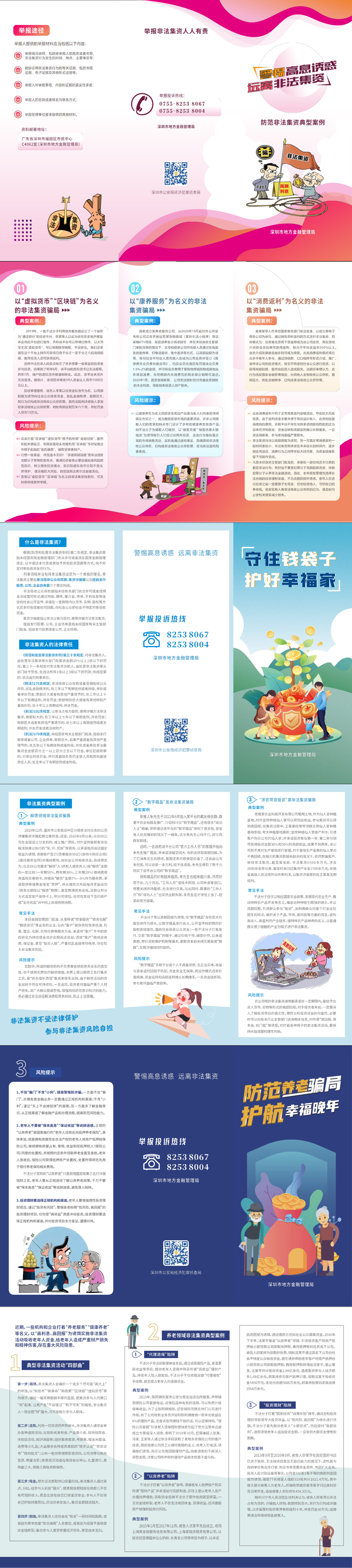 智博体育在线app官网