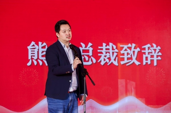 万物向新 聚力前行——智博体育在线app官网年度颁奖盛典暨2024年新春晚会圆满举行