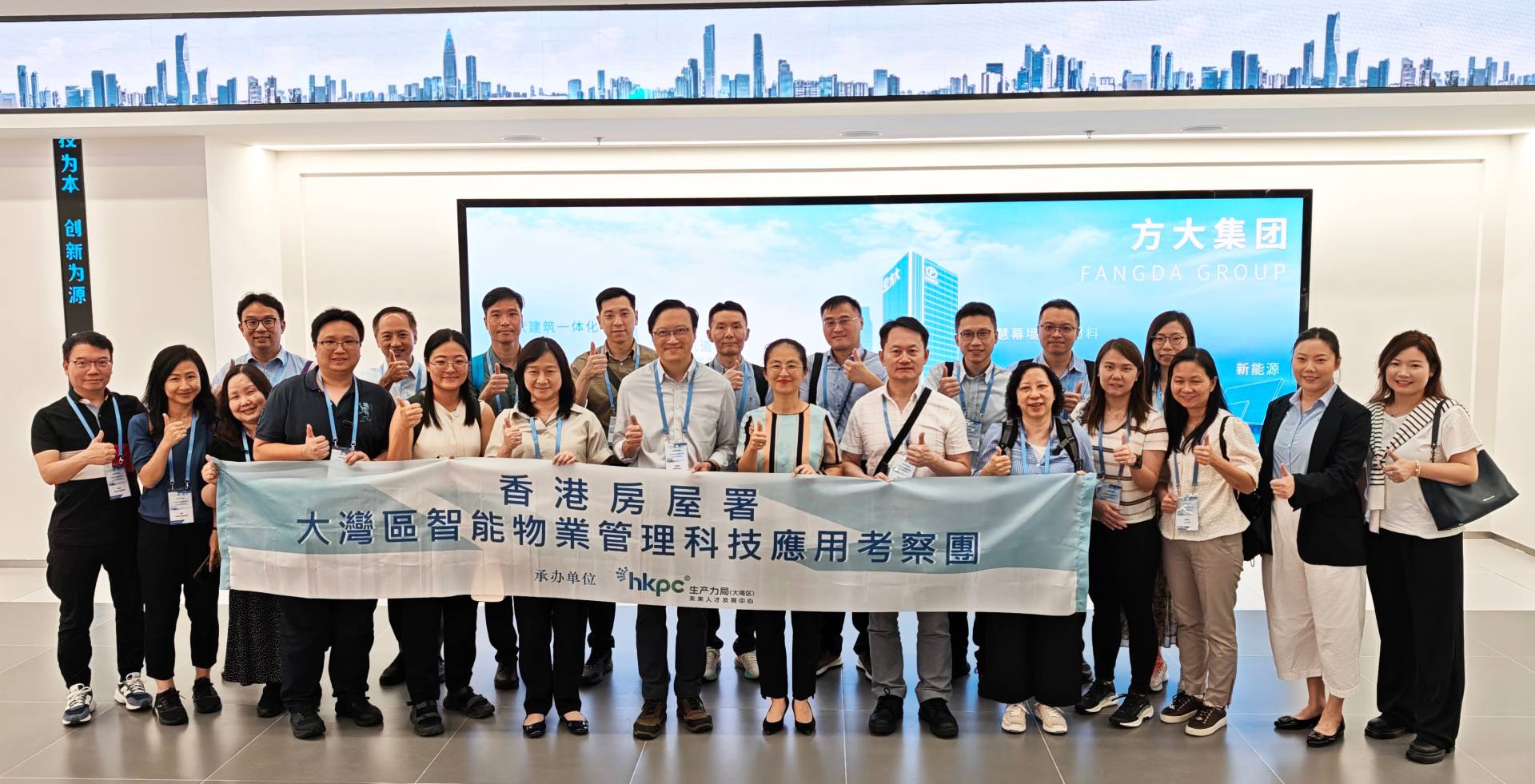 香港房屋署考察团到访智博体育在线app官网