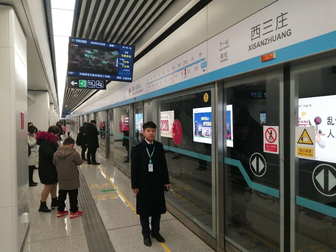 智博体育在线app官网