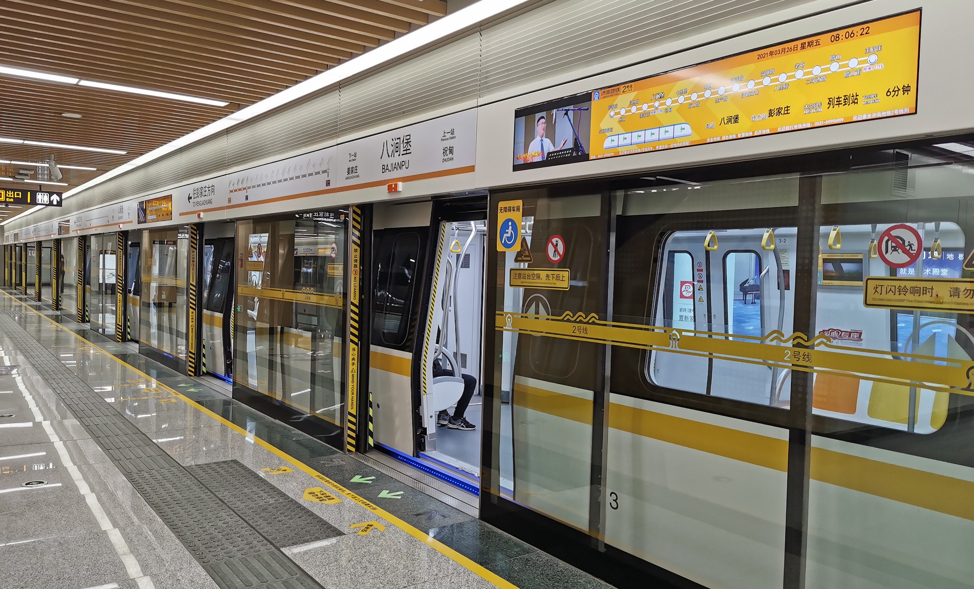 智博体育在线app官网